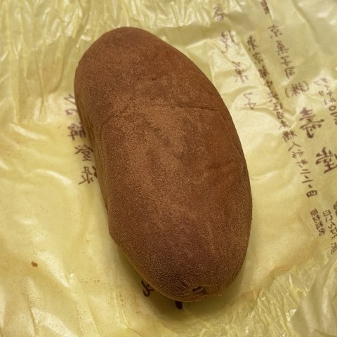 黄金芋のレビュー画像2