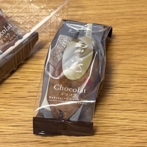 わかさいもショコラ