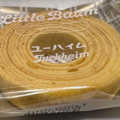 リトルバウム(ユーハイム)
