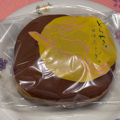 小田原うさぎのレビュー画像2